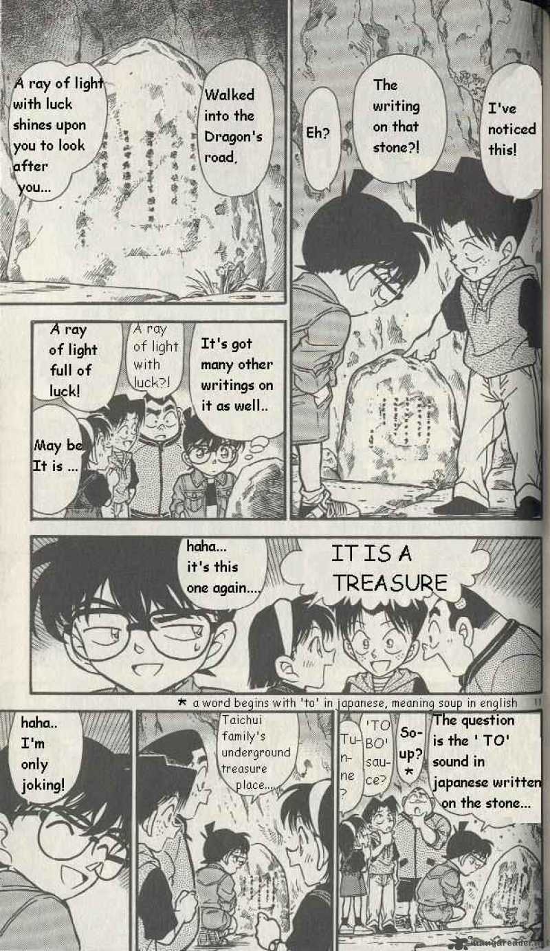 Detective Conan 251 11