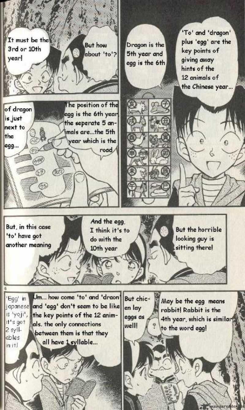 Detective Conan 253 6