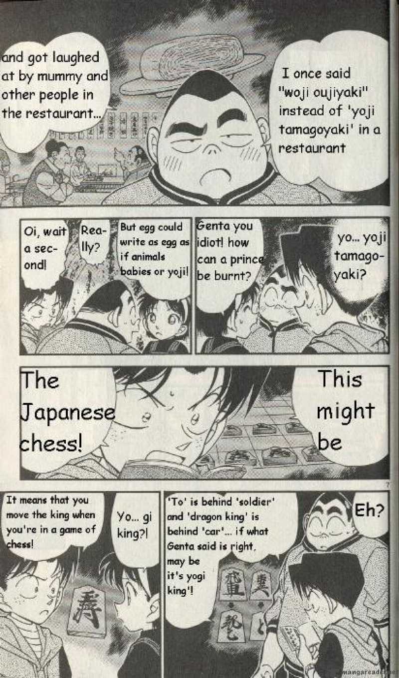 Detective Conan 253 7