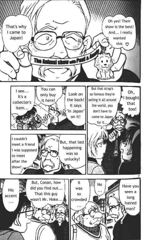 Detective Conan 325 7