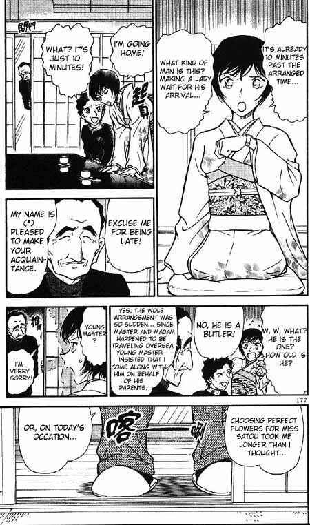 Detective Conan 328 5