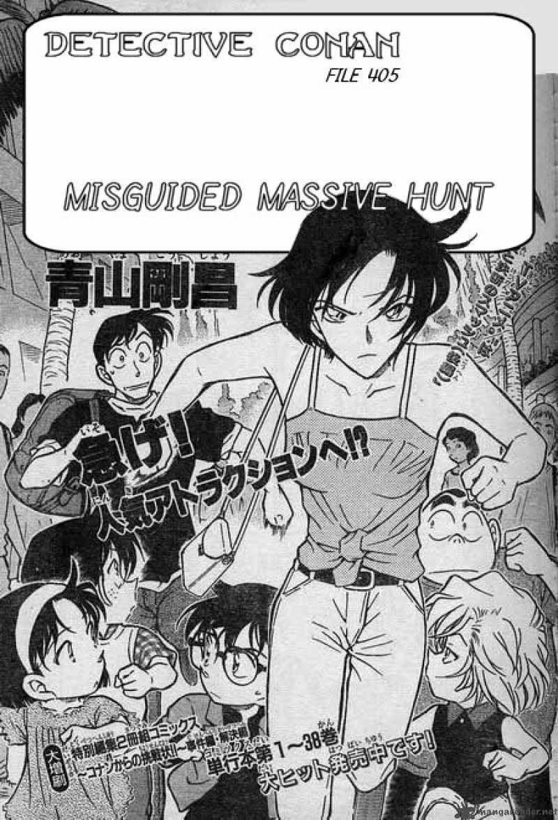 Detective Conan 405 1