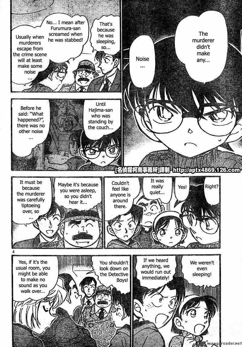 Detective Conan 418 4
