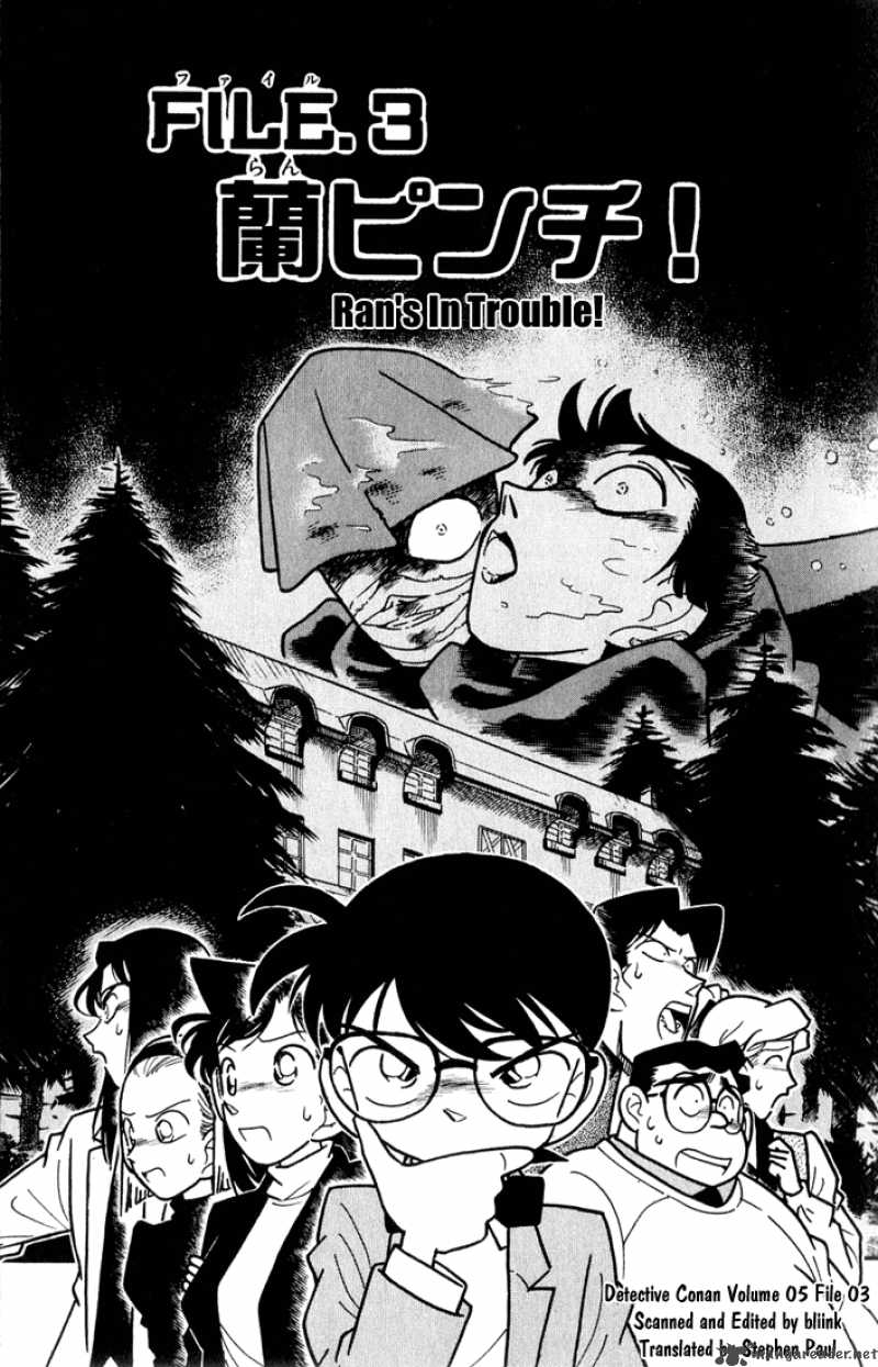 Detective Conan 42 1