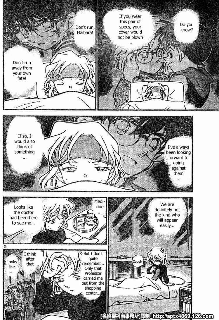 Detective Conan 423 2