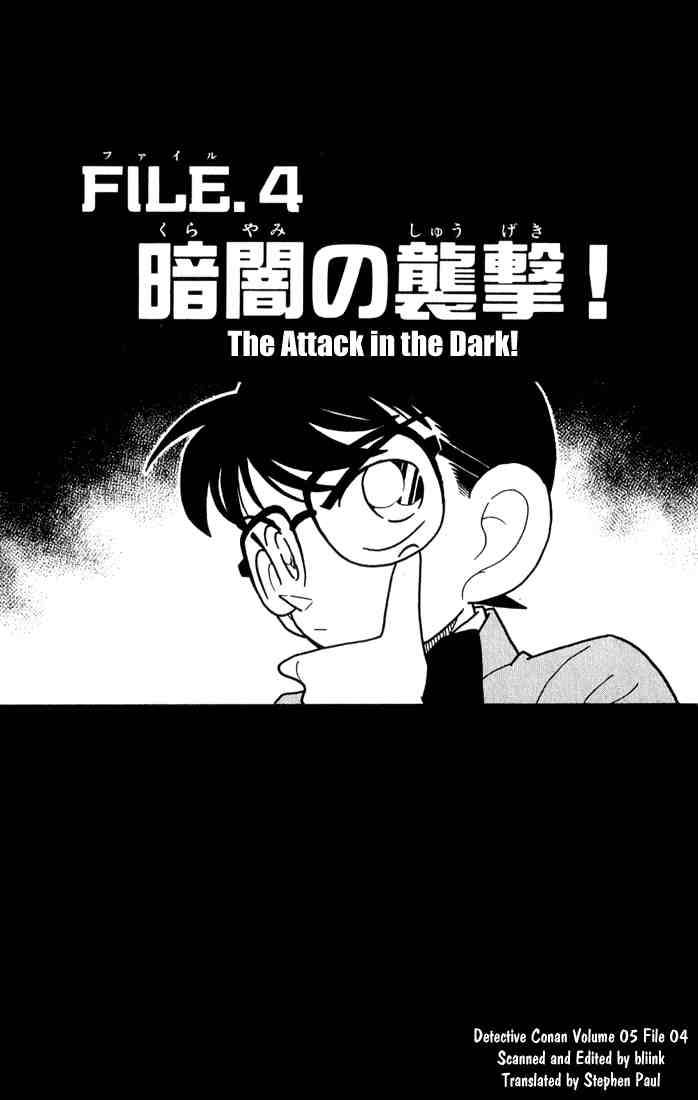 Detective Conan 43 1