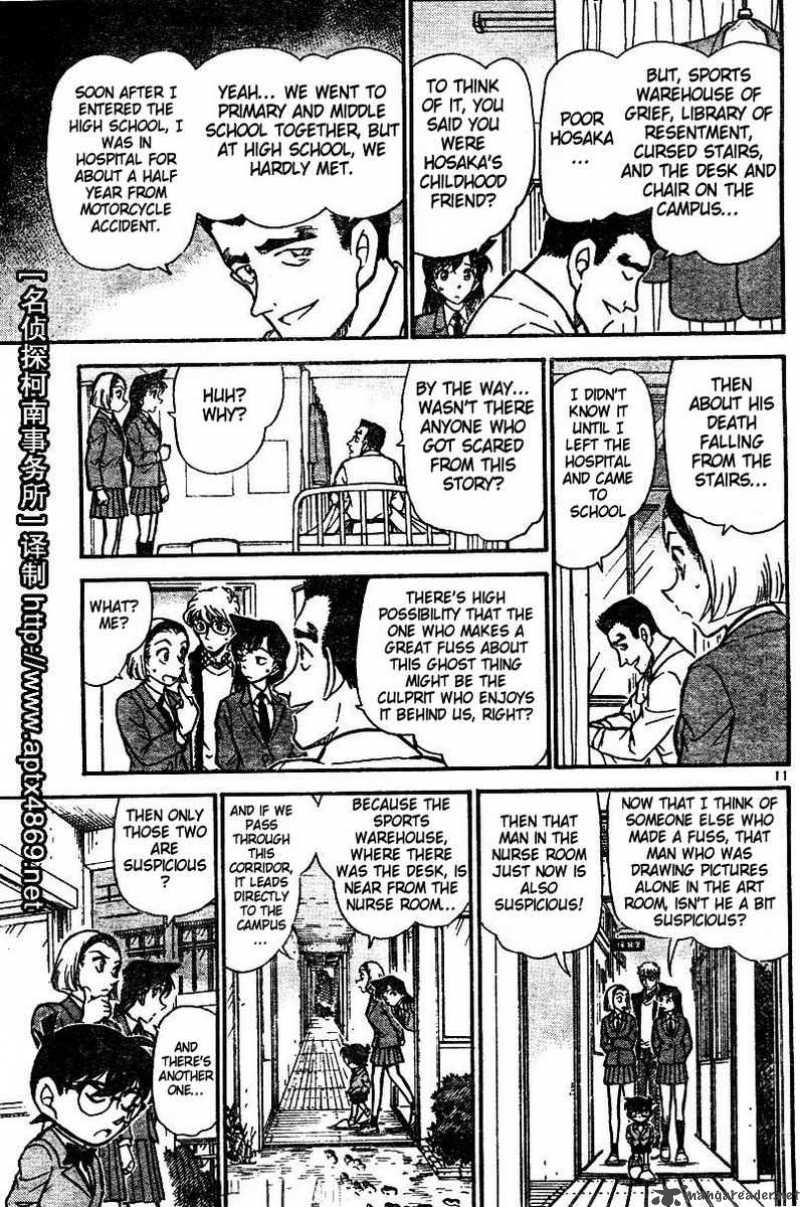 Detective Conan 458 11