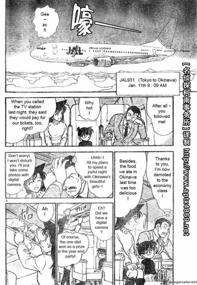 Detective Conan 463 8