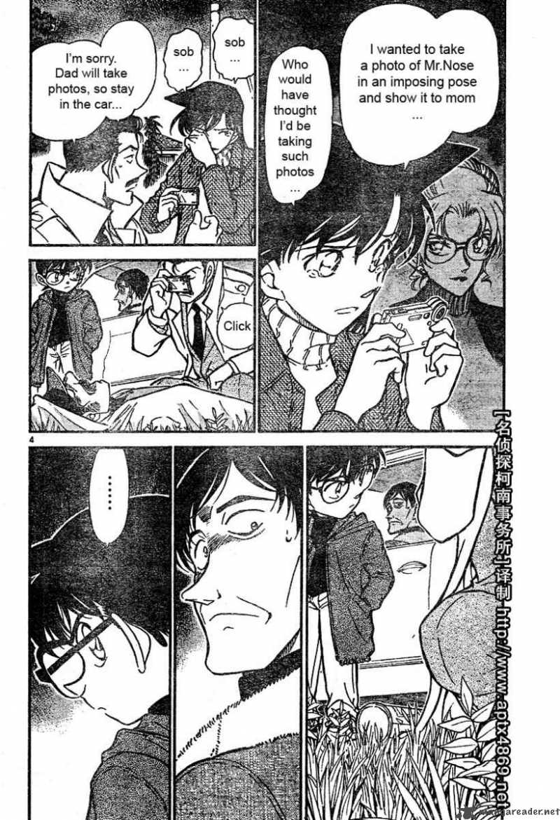 Detective Conan 464 4