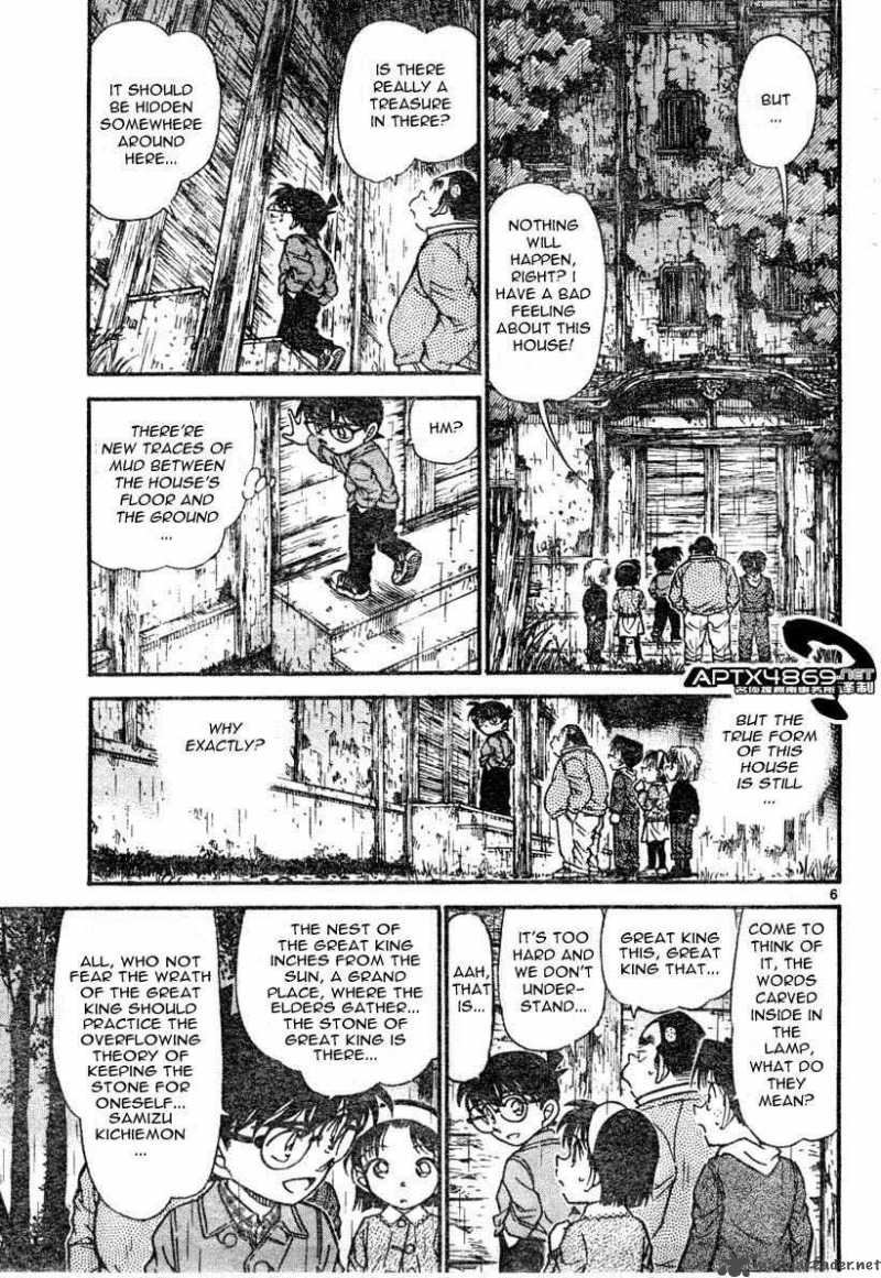 Detective Conan 476 5