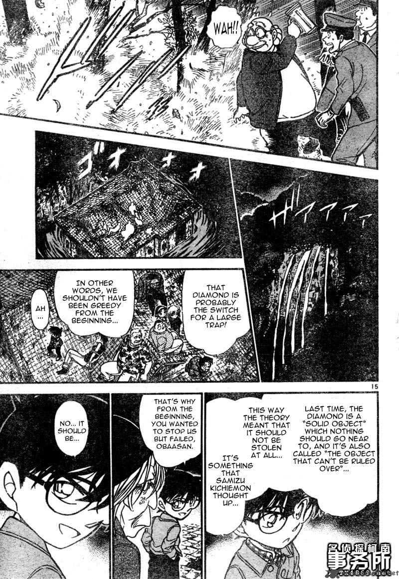 Detective Conan 478 15