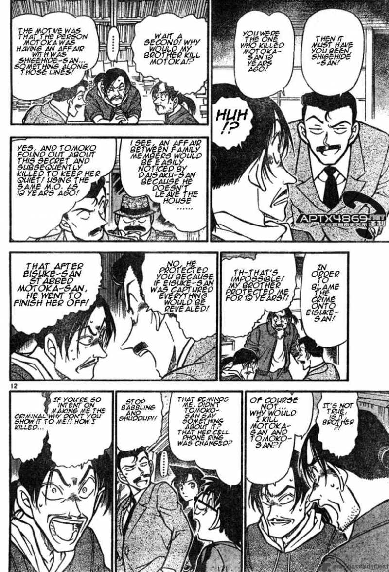 Detective Conan 482 12