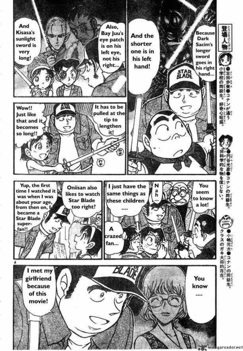 Detective Conan 533 4