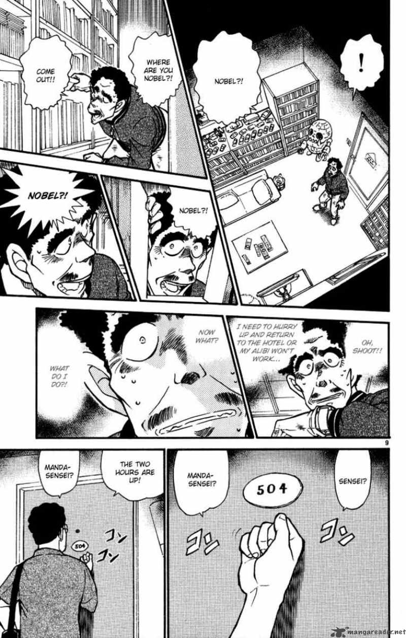 Detective Conan 538 9