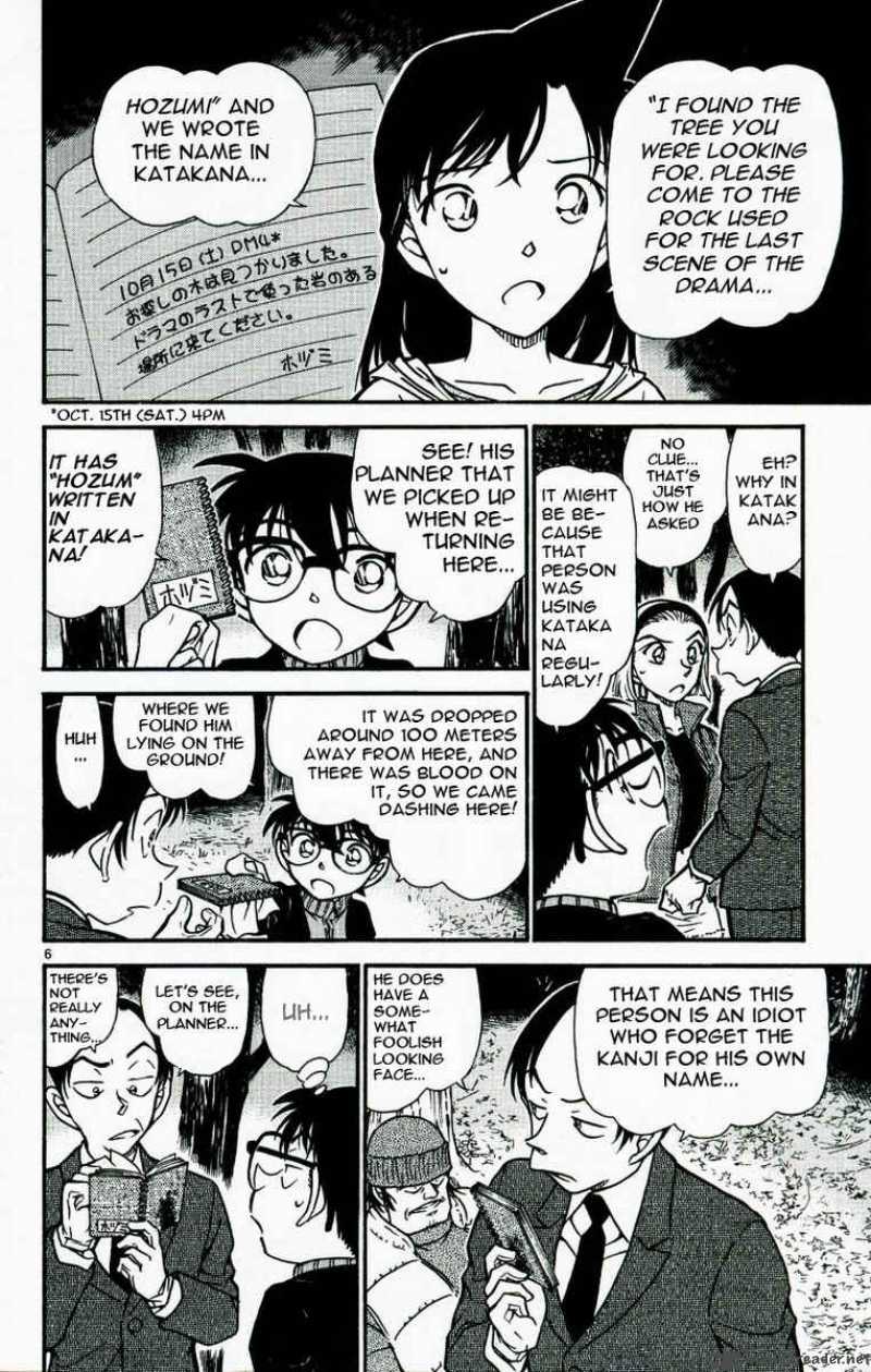 Detective Conan 542 6