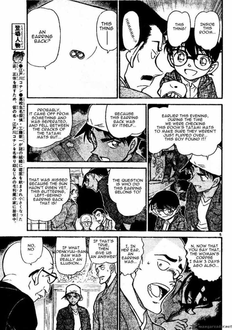 Detective Conan 560 5