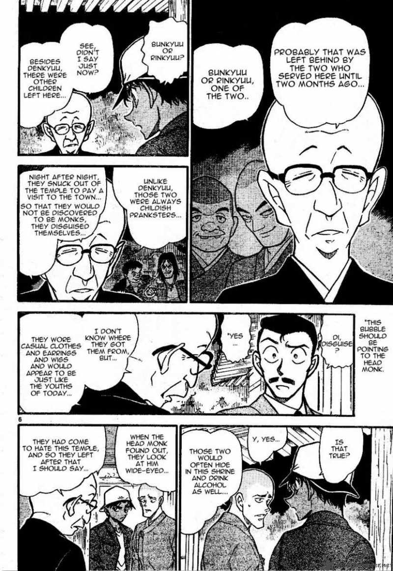 Detective Conan 560 6