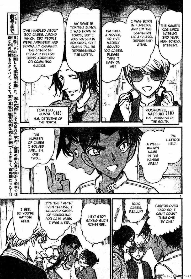 Detective Conan 563 3