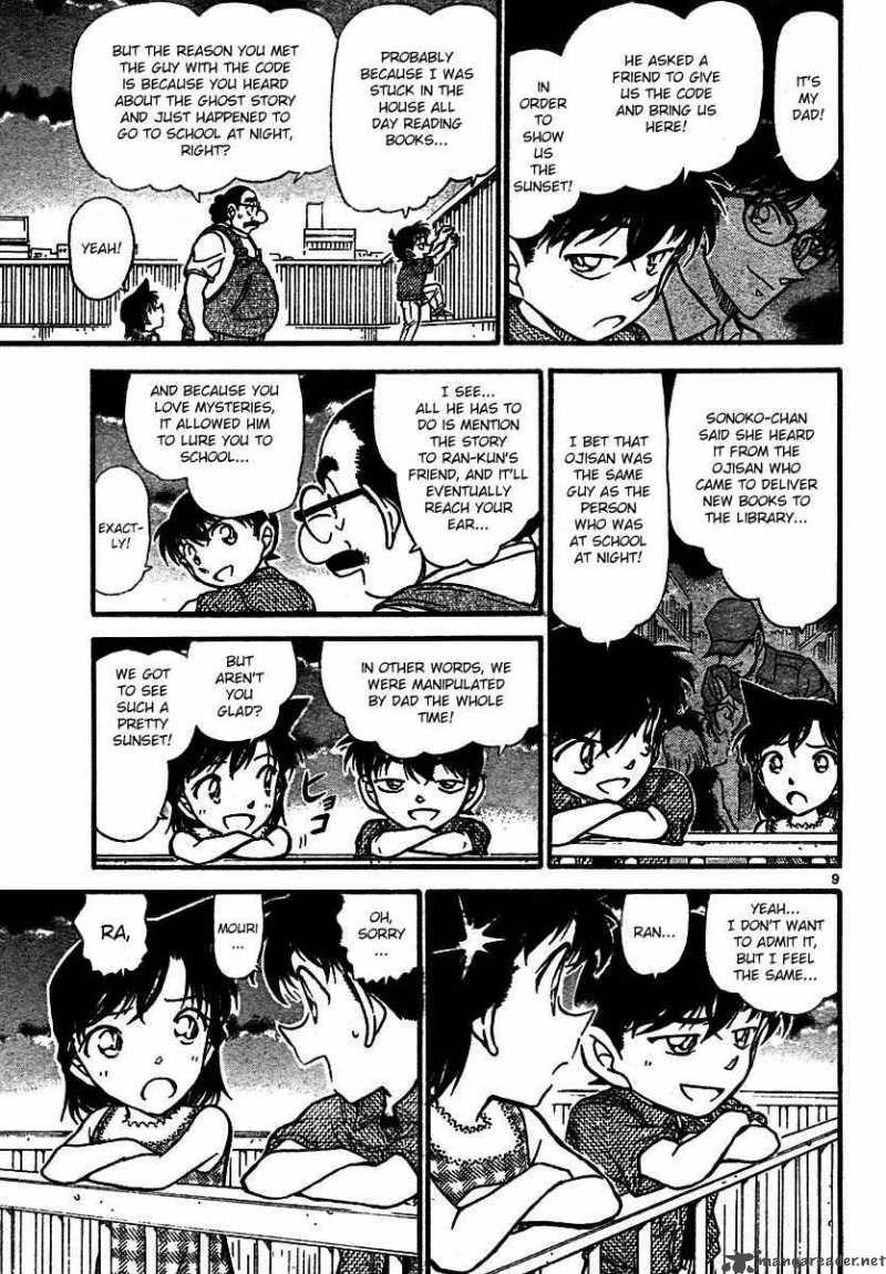 Detective Conan 573 9
