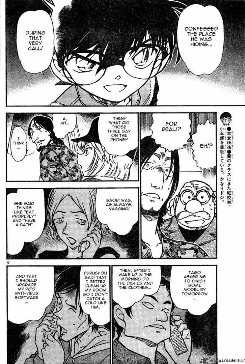 Detective Conan 584 6