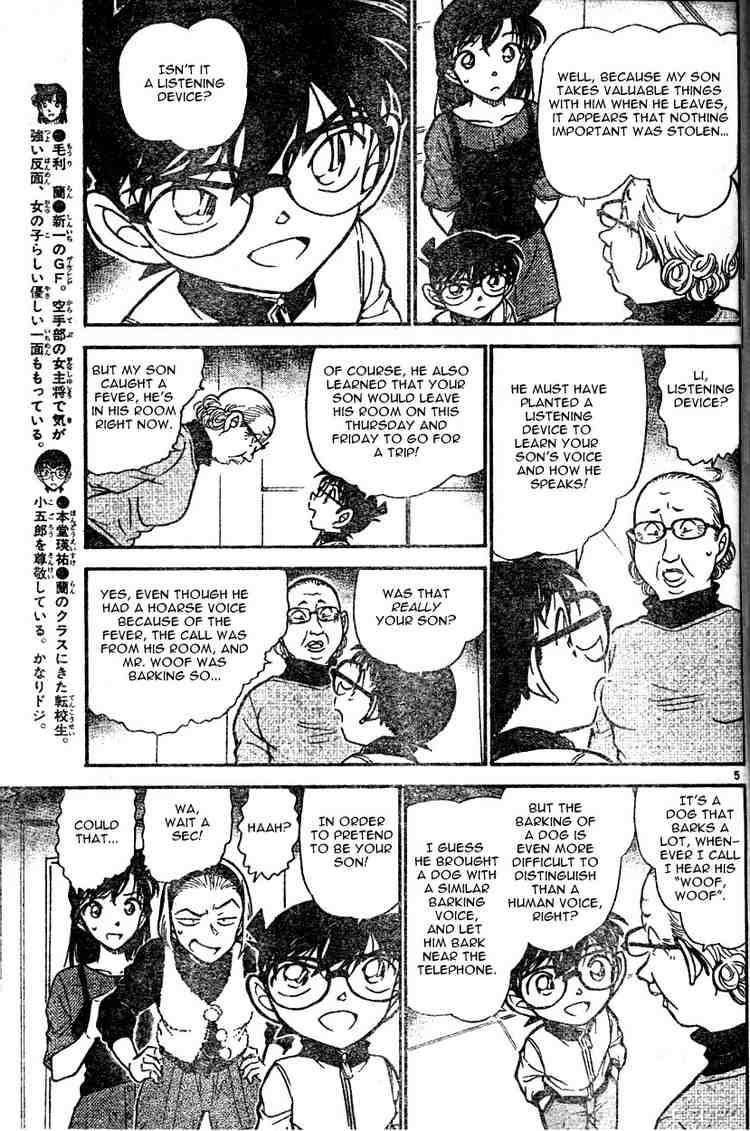 Detective Conan 586 5