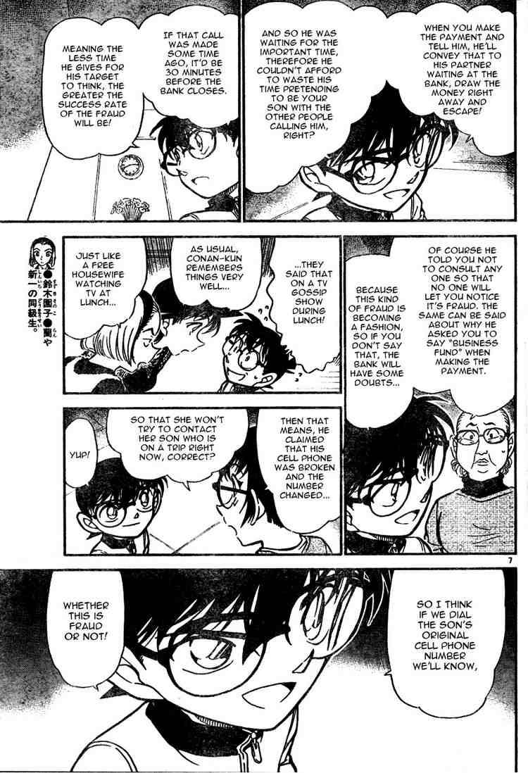 Detective Conan 586 7