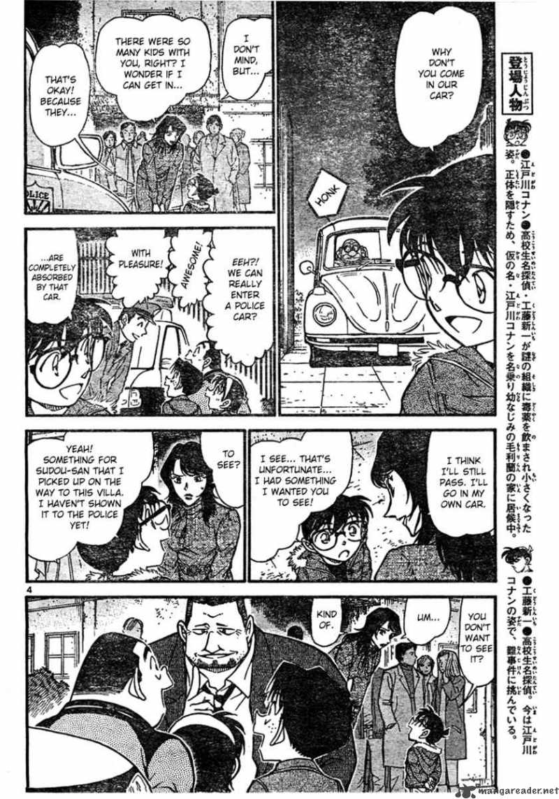 Detective Conan 637 4