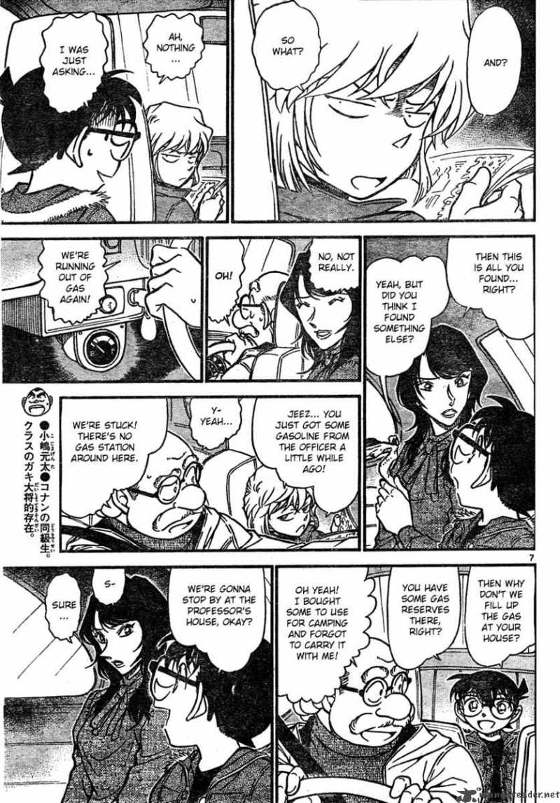 Detective Conan 637 7