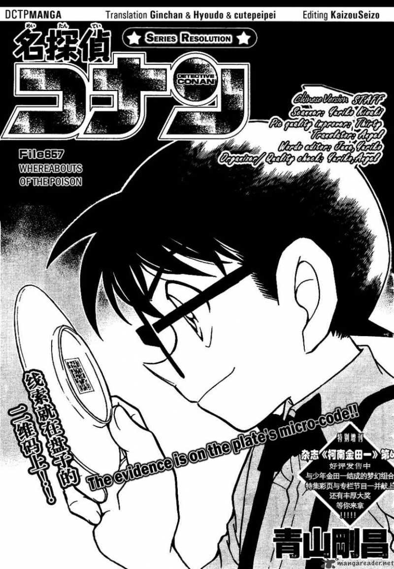 Detective Conan 657 1