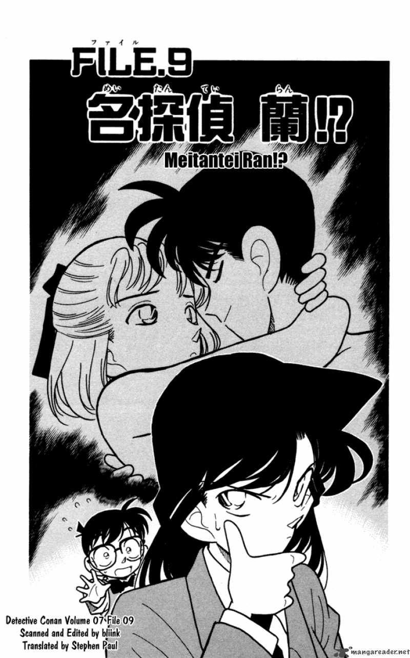Detective Conan 69 1