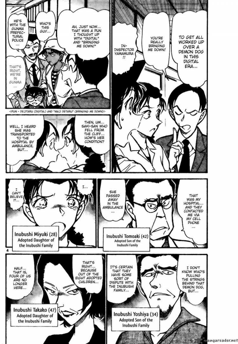 Detective Conan 737 4