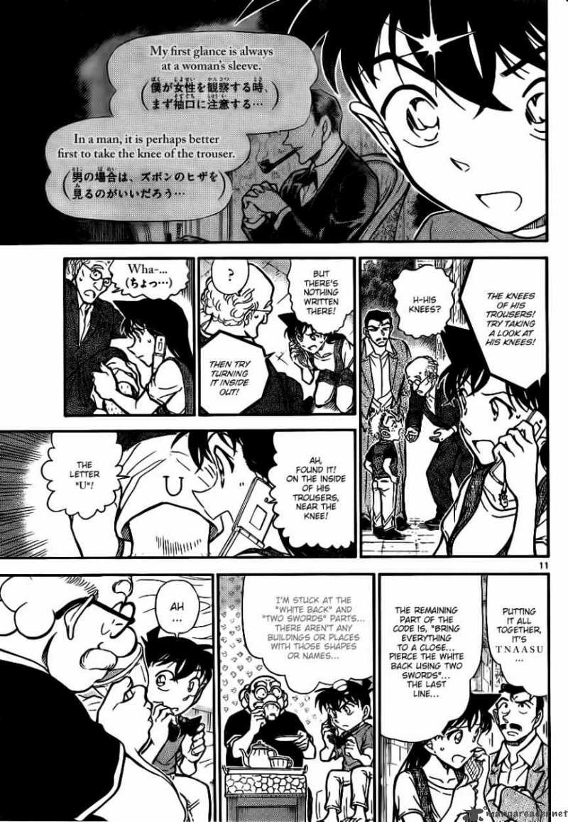 Detective Conan 747 11
