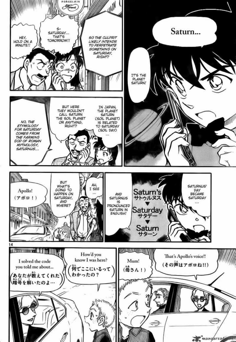 Detective Conan 747 14