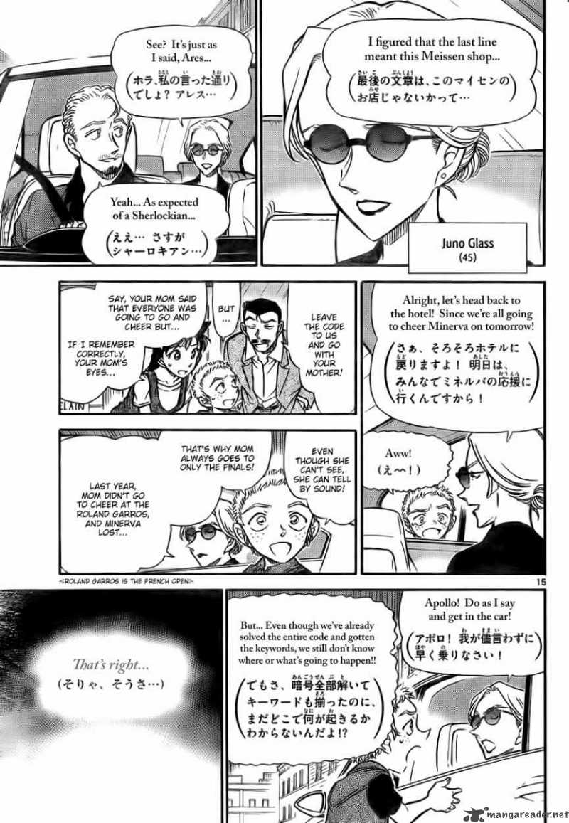 Detective Conan 747 15