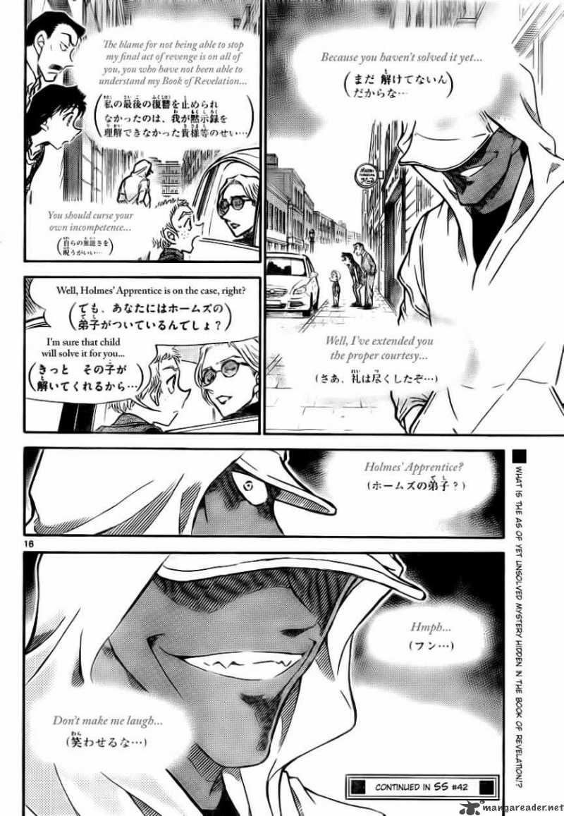 Detective Conan 747 16