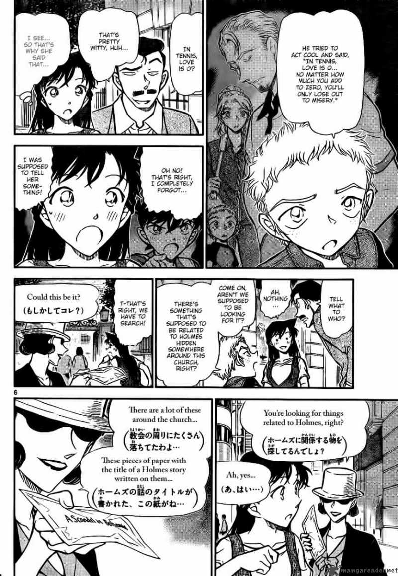 Detective Conan 747 6