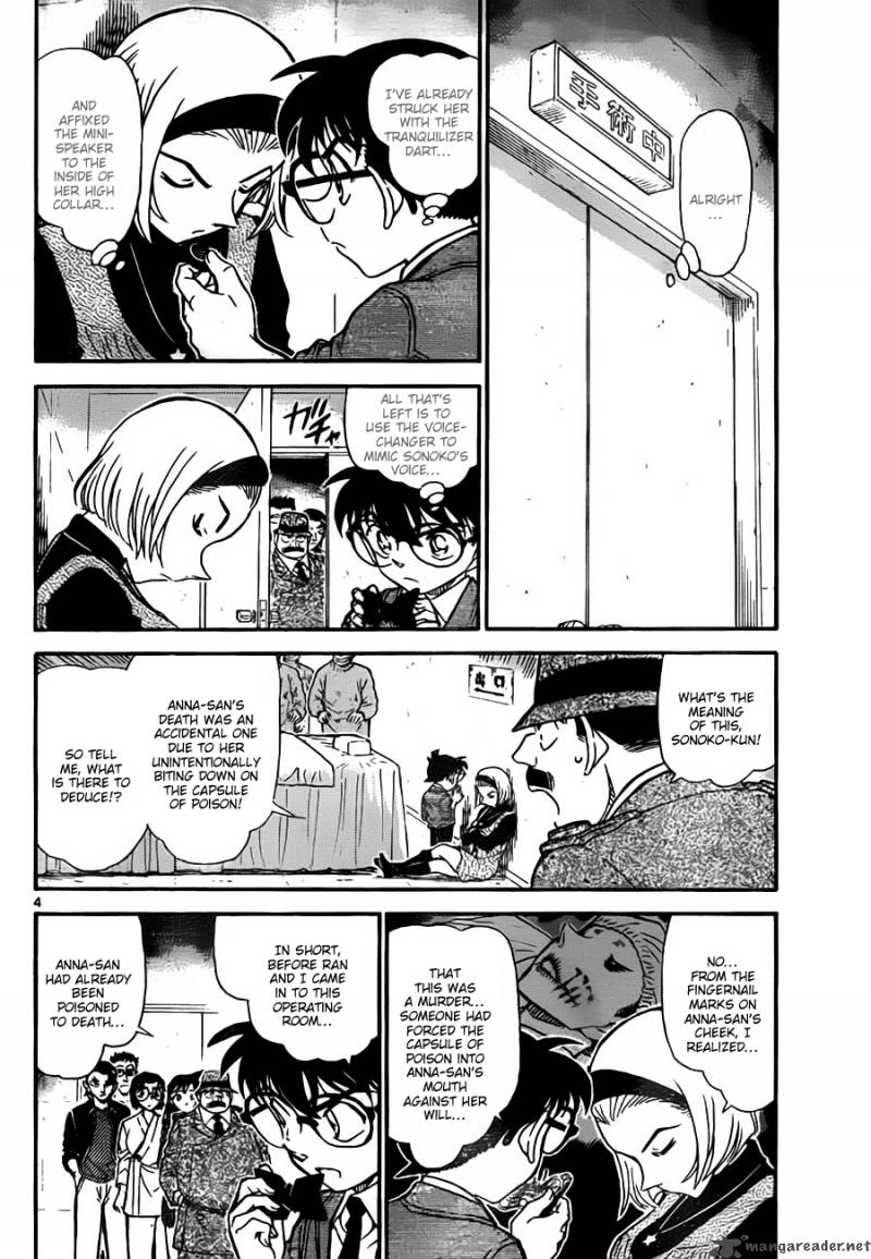 Detective Conan 758 4