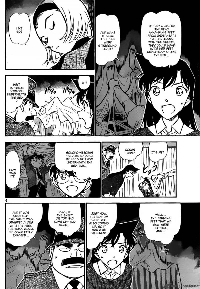 Detective Conan 758 6