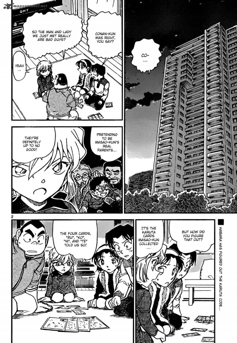 Detective Conan 761 2