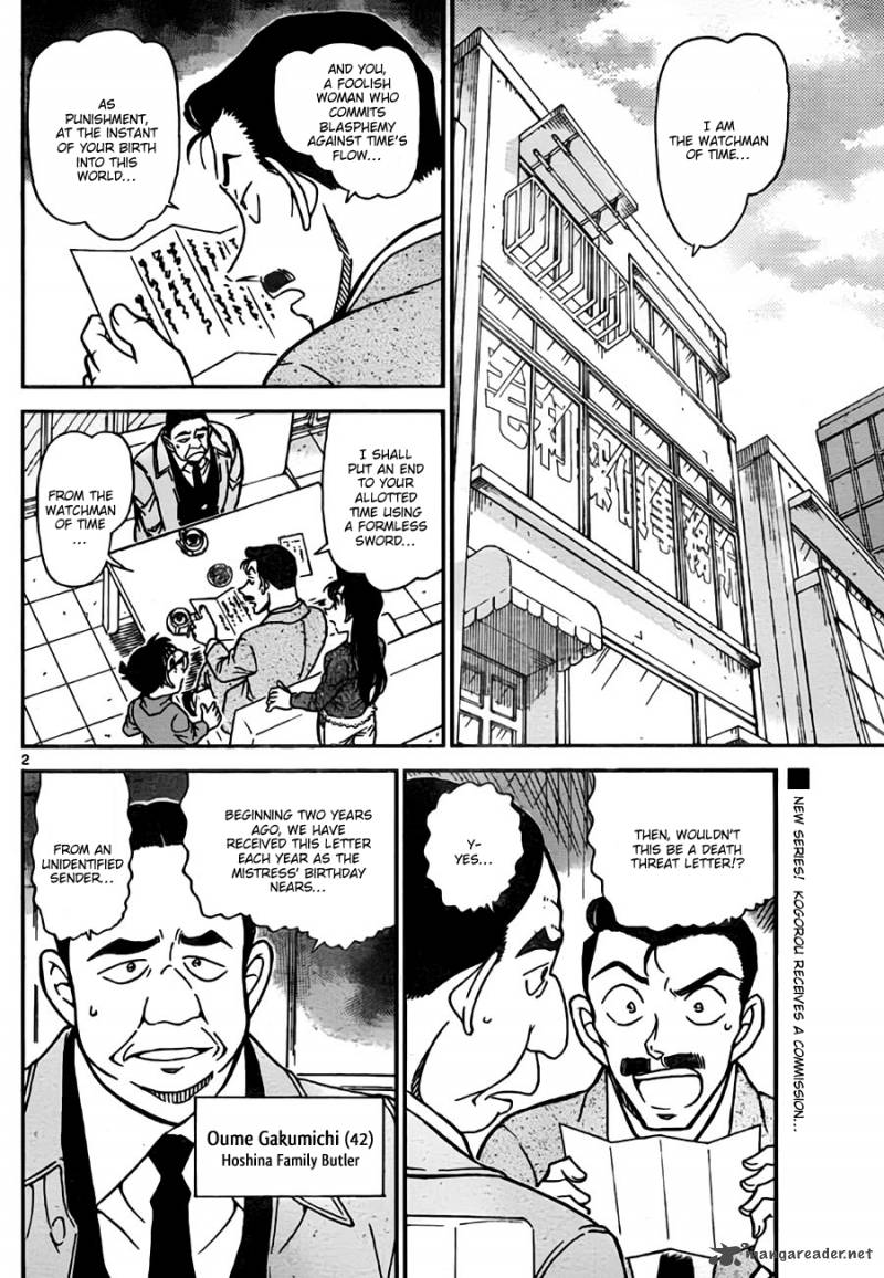 Detective Conan 762 2