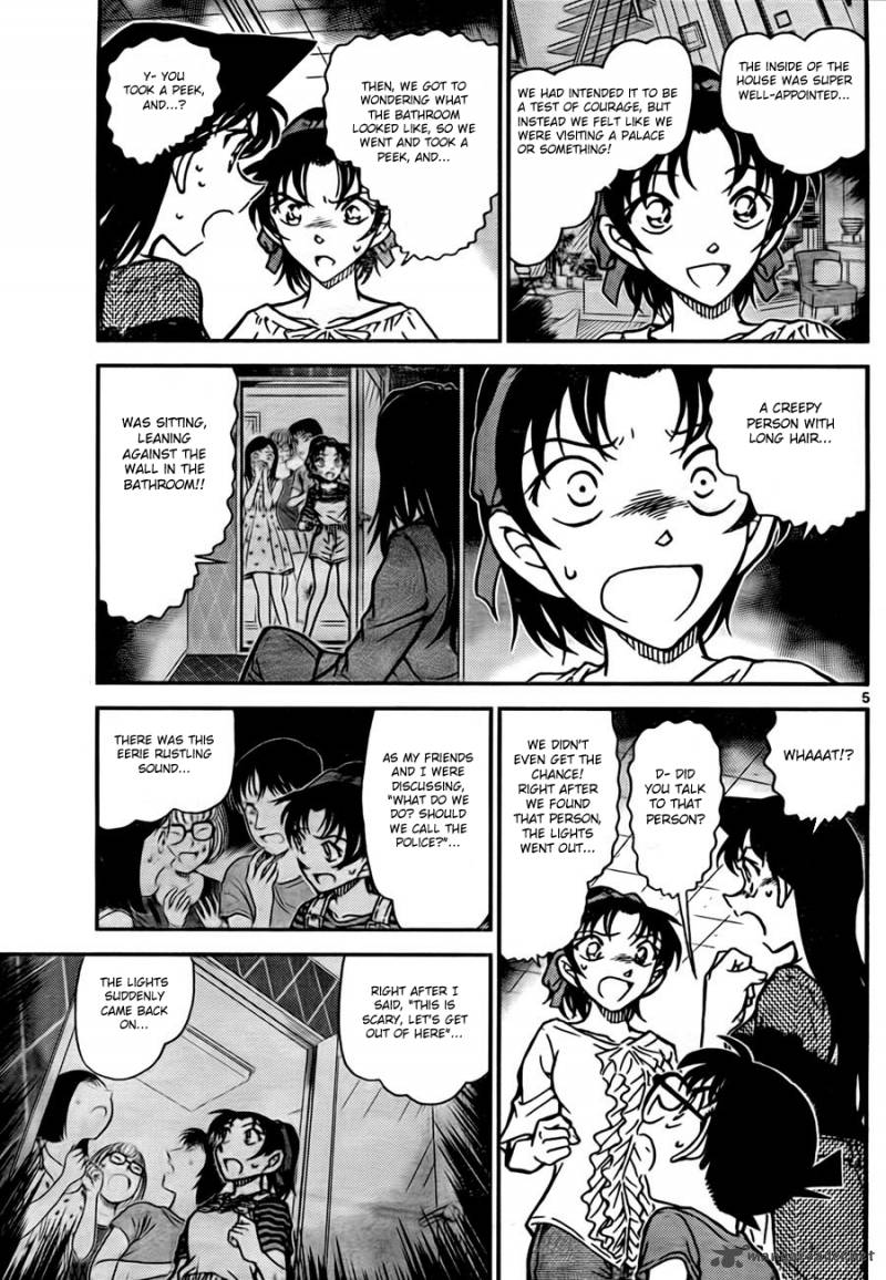 Detective Conan 781 5