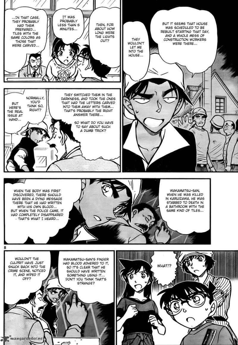 Detective Conan 781 8