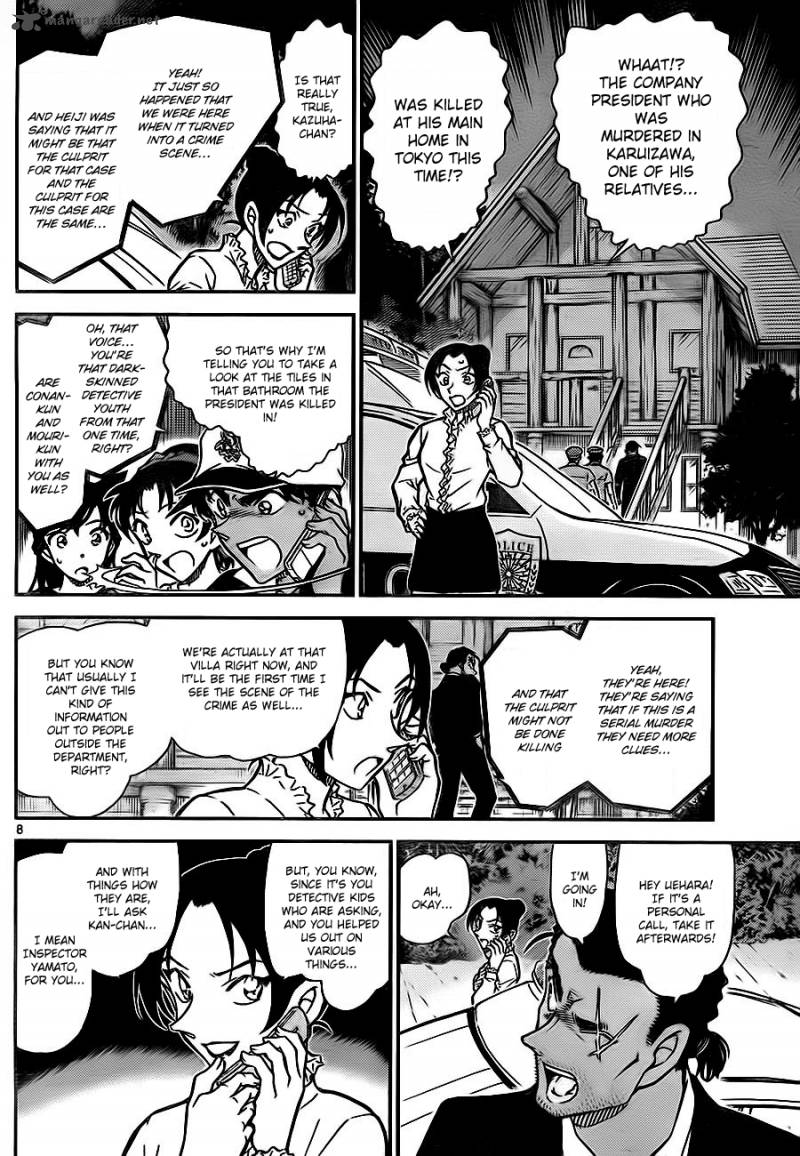 Detective Conan 783 8