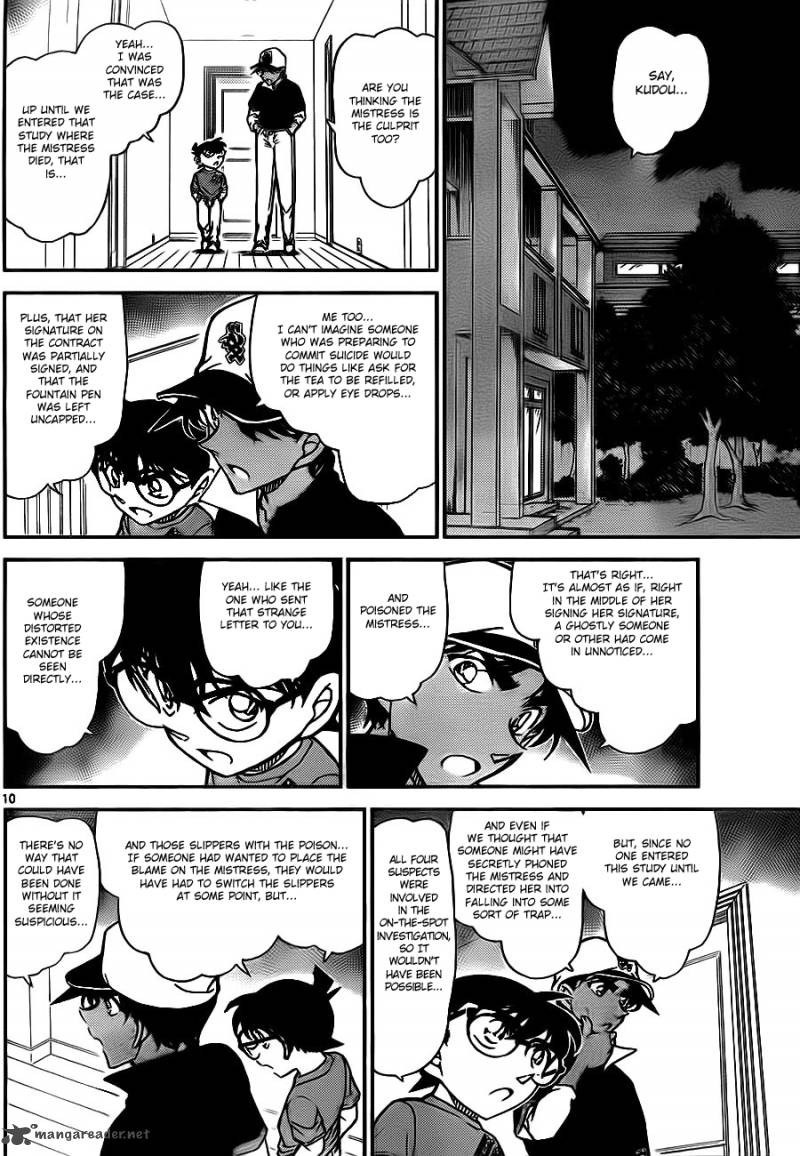 Detective Conan 785 10