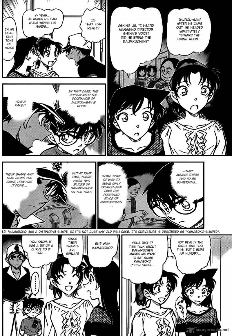 Detective Conan 785 12