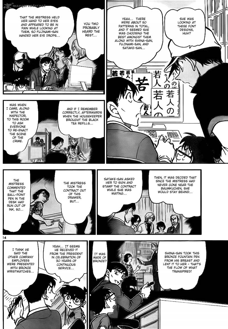 Detective Conan 785 14