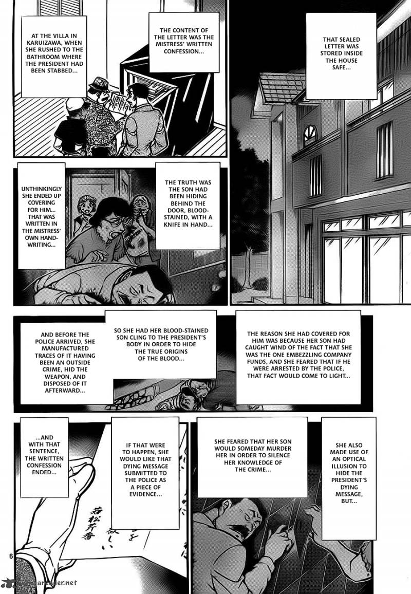 Detective Conan 785 6