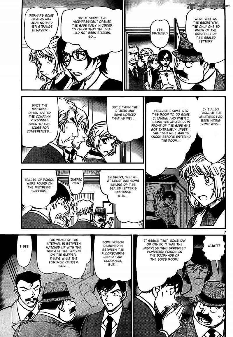 Detective Conan 785 7