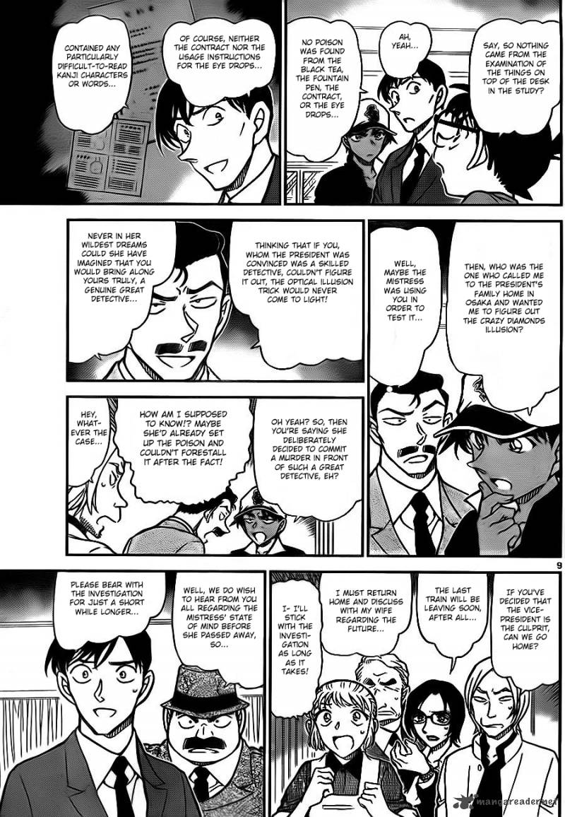 Detective Conan 785 9