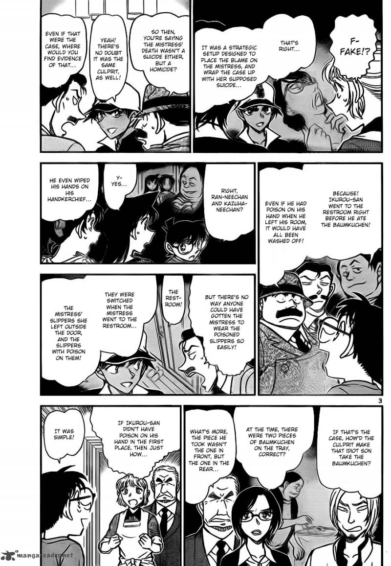 Detective Conan 786 3